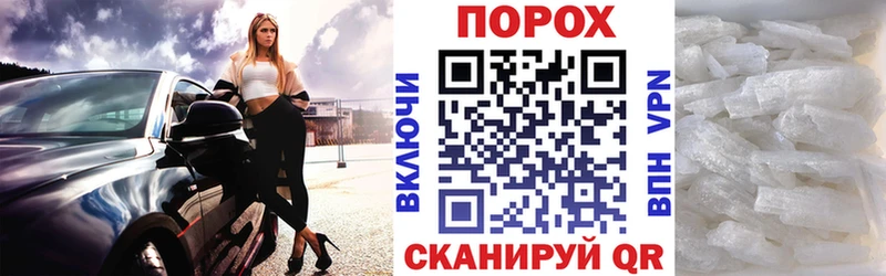 Амфетамин 97% Пустошка