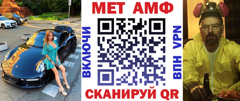 Амфетамин VHQ Пустошка