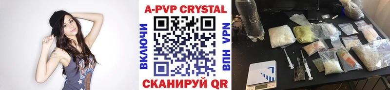 mega рабочий сайт  Пустошка  Alpha PVP мука  купить наркотики сайты 