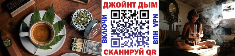 Печенье с ТГК конопля  Пустошка 
