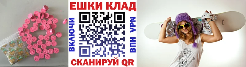 ЭКСТАЗИ louis Vuitton  blacksprut маркетплейс  Пустошка 