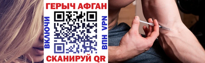 ГЕРОИН гречка  Пустошка 