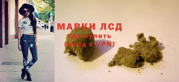 кристаллы Арсеньев