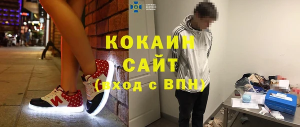 кристаллы Арсеньев
