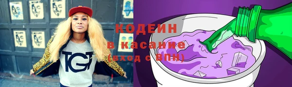 кристаллы Арсеньев