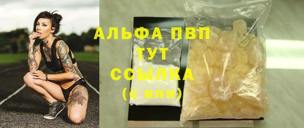 кристаллы Арсеньев