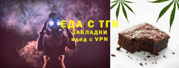 кристаллы Арсеньев