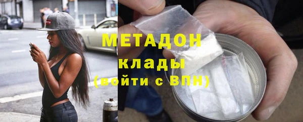 ПСИЛОЦИБИНОВЫЕ ГРИБЫ Армянск