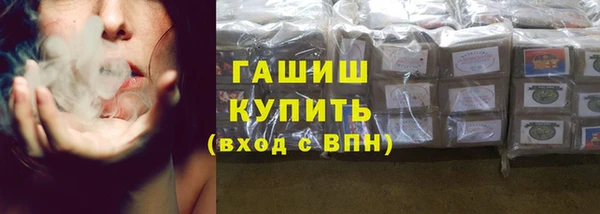 ПСИЛОЦИБИНОВЫЕ ГРИБЫ Армянск