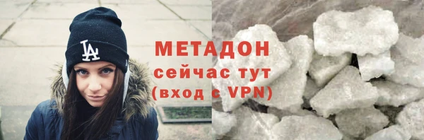 кристаллы Арсеньев