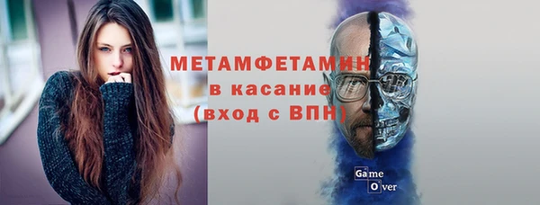 кристаллы Арсеньев