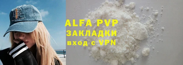 кристаллы Арсеньев
