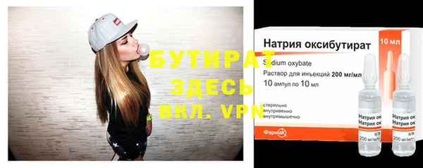ПСИЛОЦИБИНОВЫЕ ГРИБЫ Армянск