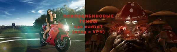 кристаллы Арсеньев