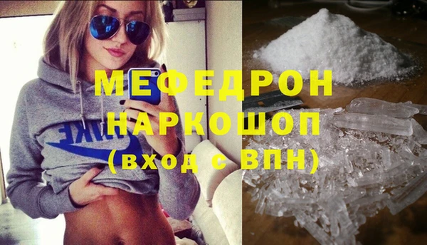 ПСИЛОЦИБИНОВЫЕ ГРИБЫ Армянск