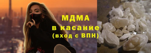 ПСИЛОЦИБИНОВЫЕ ГРИБЫ Армянск