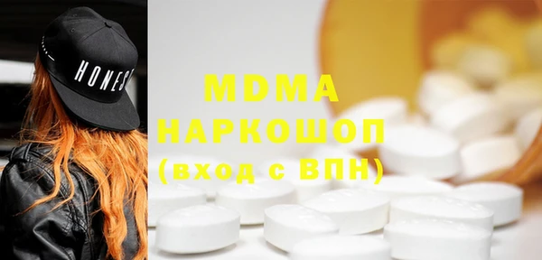 бошки Аркадак