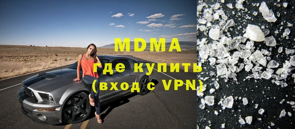 стаф Нягань