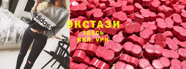 ПСИЛОЦИБИНОВЫЕ ГРИБЫ Армянск