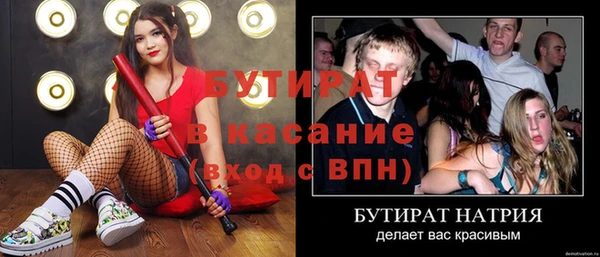 ПСИЛОЦИБИНОВЫЕ ГРИБЫ Армянск