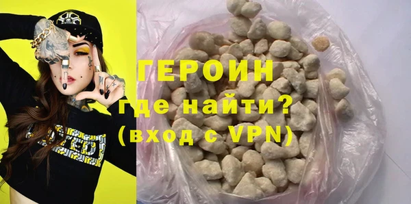 ПСИЛОЦИБИНОВЫЕ ГРИБЫ Армянск