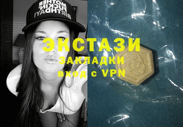 кристаллы Арсеньев