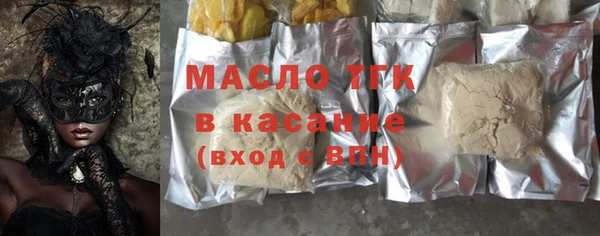ПСИЛОЦИБИНОВЫЕ ГРИБЫ Армянск