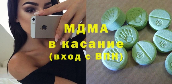 ПСИЛОЦИБИНОВЫЕ ГРИБЫ Армянск