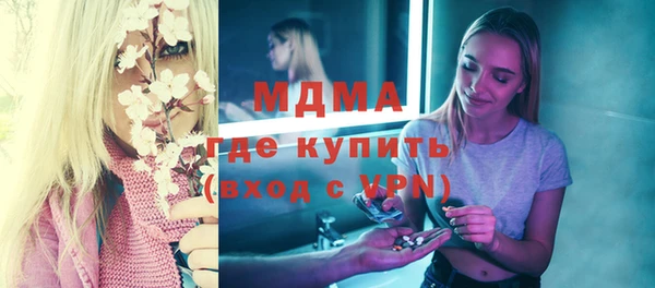 ПСИЛОЦИБИНОВЫЕ ГРИБЫ Армянск