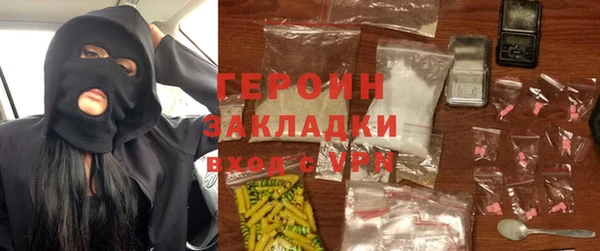 ПСИЛОЦИБИНОВЫЕ ГРИБЫ Армянск