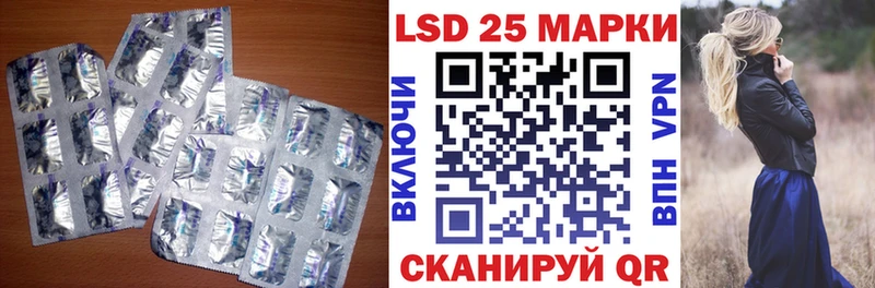 LSD-25 экстази кислота  наркотики  Пустошка 