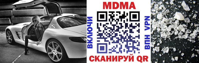 купить   Пустошка  МДМА VHQ 