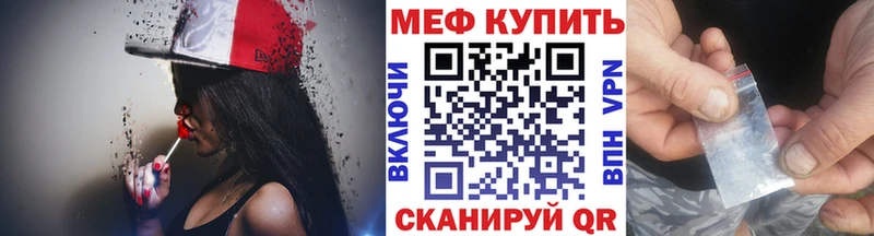 купить закладку  Пустошка  МЯУ-МЯУ mephedrone 