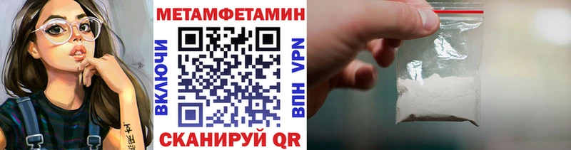 где купить наркоту  Пустошка  kraken как войти  Первитин витя 